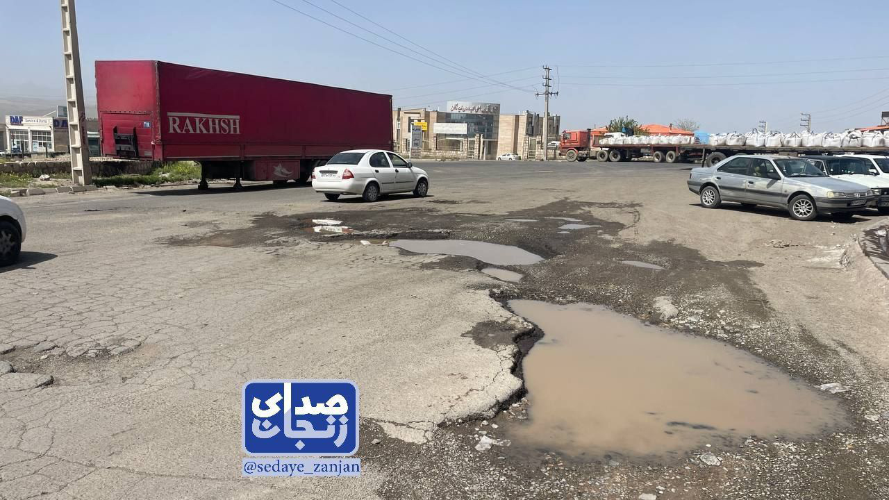 پایگاه خبری تحلیلی صدای زنجان