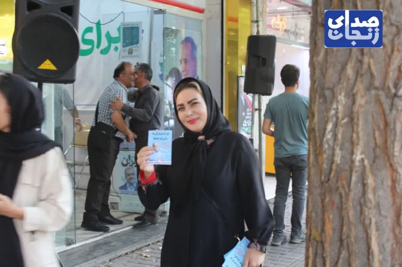 خبرگزاری صدای زنجان