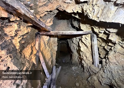 خبرگزاری صدای زنجان