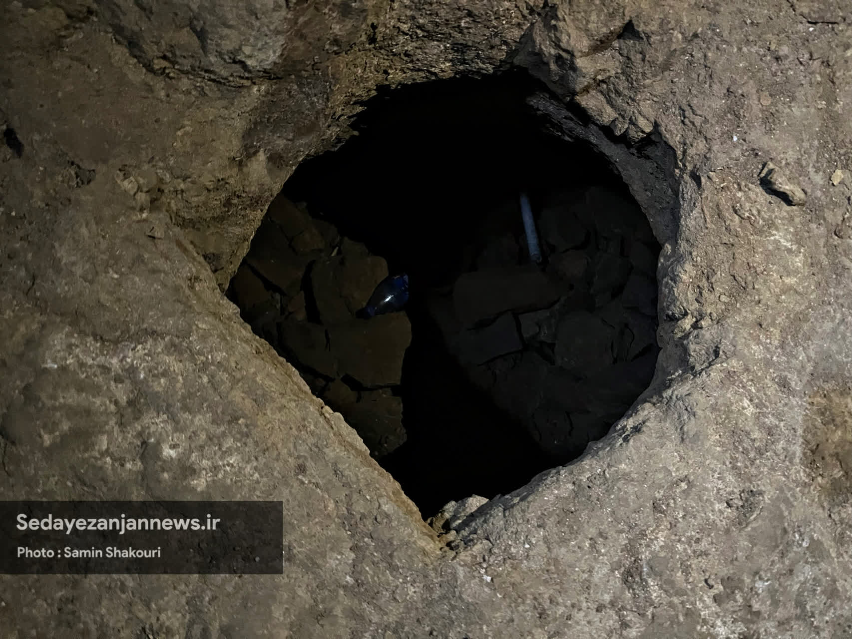 پایگاه خبری صدای زنجان