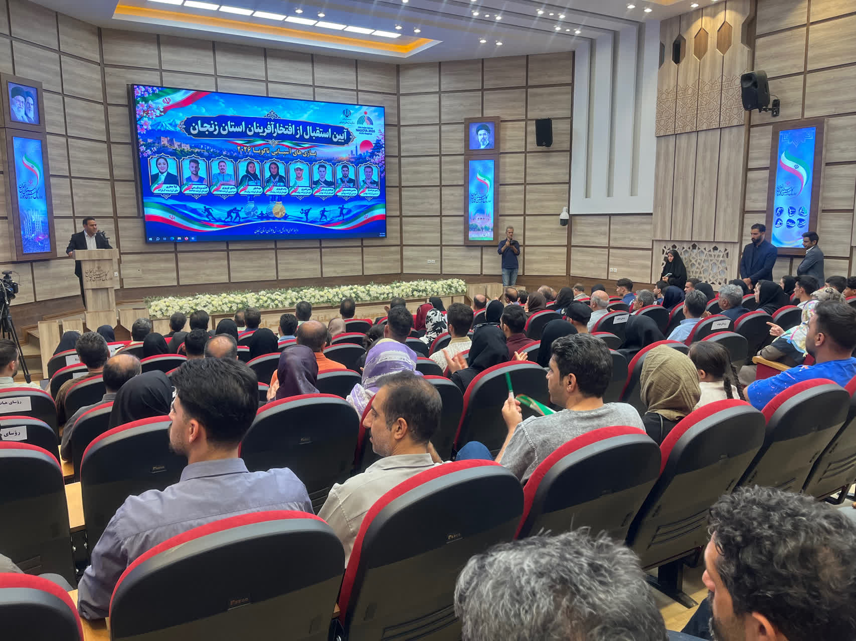 پایگاه خبری صدای زنجان