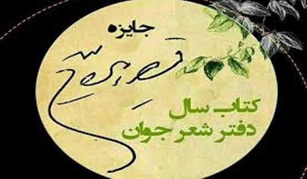 خبرگزاری صدای زنجان