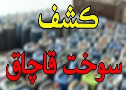 پایگاه خبری تحلیلی صدای زنجان