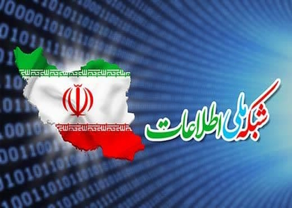 پایگاه خبری تحلیلی صدای زنجان