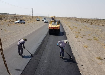 پایگاه خبری تحلیلی صدای زنجان