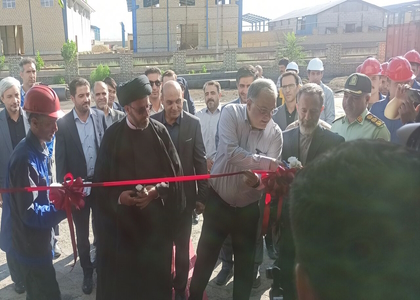 خبرگزاری صدای زنجان