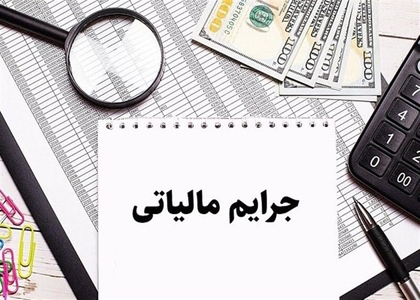 خبرگزاری صدای زنجان