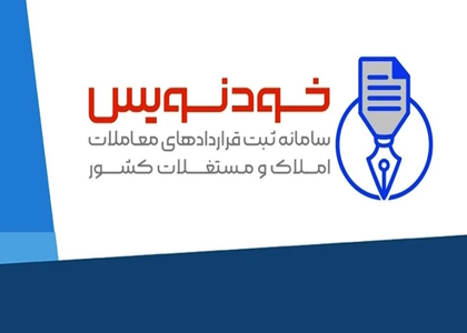 خبرگزاری صدای زنجان