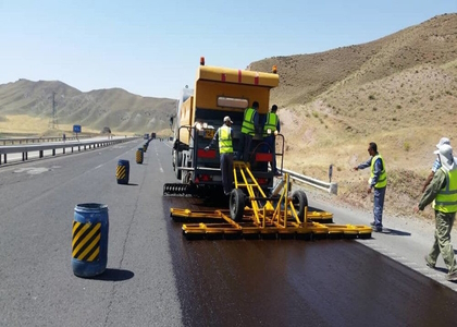 پایگاه خبری صدای زنجان