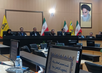 پایگاه خبری تحلیلی صدای زنجان