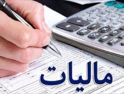 پایگاه خبری صدای زنجان