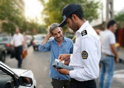 پایگاه خبری صدای زنجان