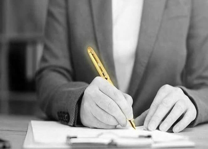 پایگاه خبری صدای زنجان