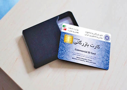 پایگاه خبری صدای زنجان