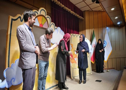 پایگاه خبری صدای زنجان
