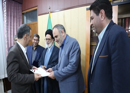 پایگاه خبری صدای زنجان
