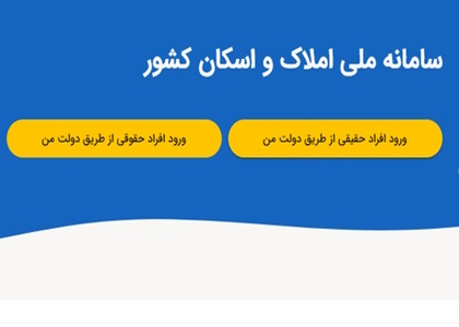 پایگاه خبری صدای زنجان