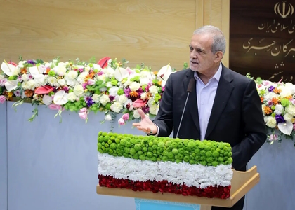 پایگاه خبری صدای زنجان