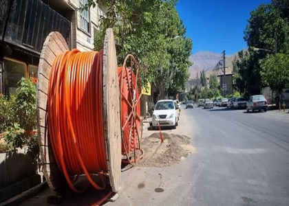 پایگاه خبری صدای زنجان