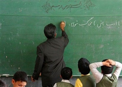 پایگاه خبری صدای زنجان