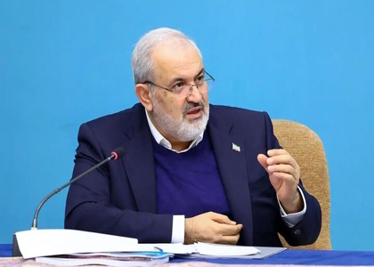 پایگاه خبری صدای زنجان