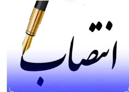 پایگاه خبری صدای زنجان