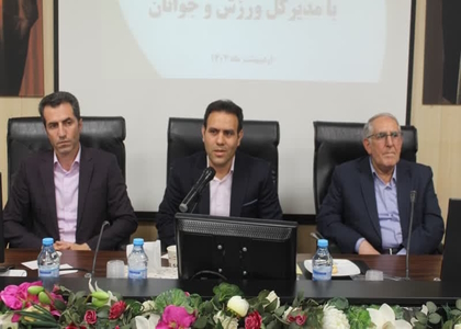 پایگاه خبری صدای زنجان