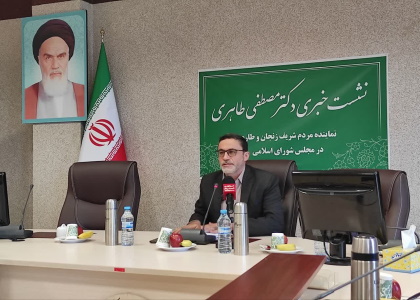 خبرگزاری صدای زنجان