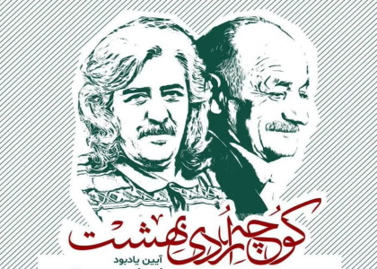 خبرگزاری صدای زنجان