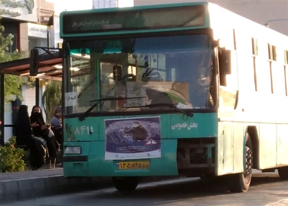 خبرگزاری صدای زنجان