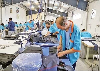 خبرگزاری صدای زنجان