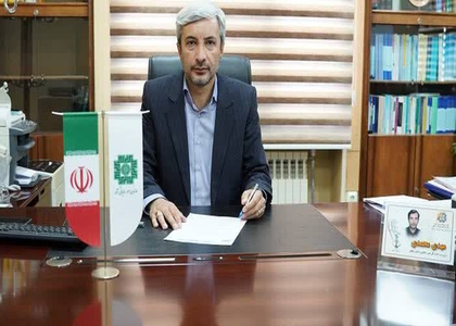 پایگاه خبری صدای زنجان