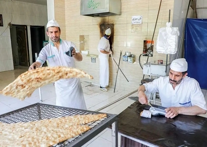 پایگاه خبری صدای زنجان