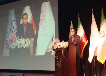 پایگاه خبری صدای زنجان