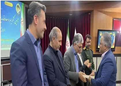 پایگاه خبری صدای زنجان