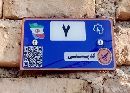 پایگاه خبری صدای زنجان