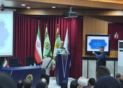 پایگاه خبری صدای زنجان