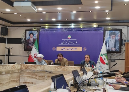 پایگاه خبری صدای زنجان