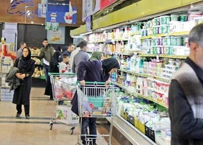 پایگاه خبری صدای زنجان