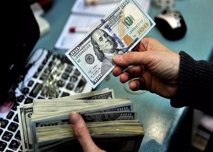 پایگاه خبری صدای زنجان