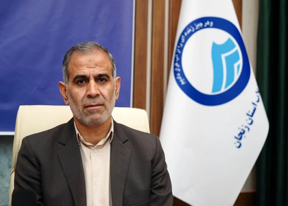 پایگاه خبری صدای زنجان