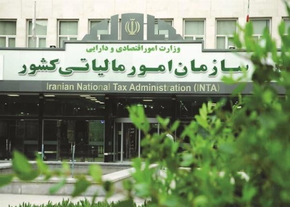 پایگاه خبری صدای زنجان