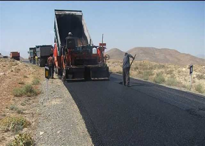 پایگاه خبری صدای زنجان