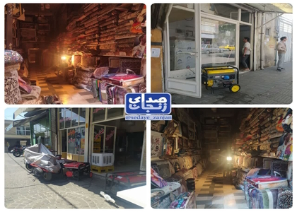 پایگاه خبری تحلیلی صدای زنجان