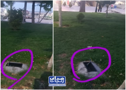 پایگاه خبری صدای زنجان