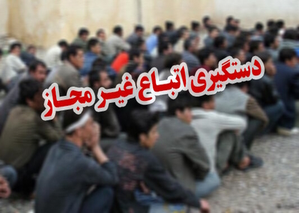 پایگاه خبری تحلیلی صدای زنجان