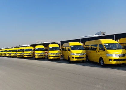 خبرگزاری صدای زنجان