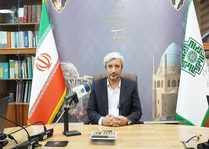 خبرگزاری صدای زنجان