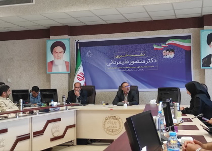 پایگاه خبری صدای زنجان