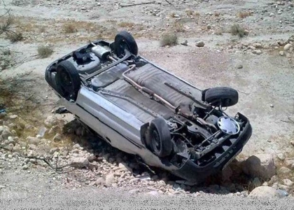 خبرگزاری صدای زنجان